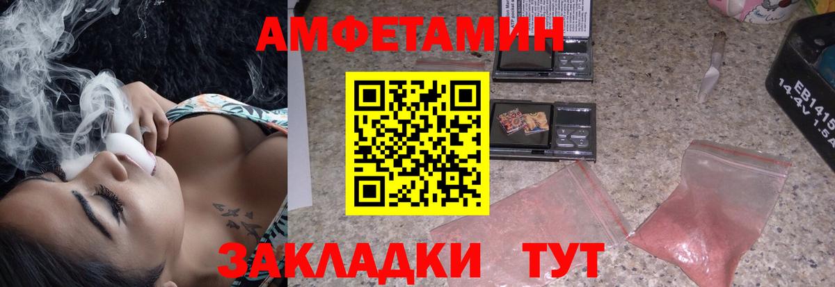 АМФ VHQ  Вход с VPN  АМФ  Усолье-Сибирское 