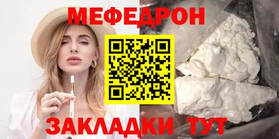 амфетамин Заводоуковск