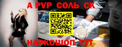 меф VHQ Заволжье