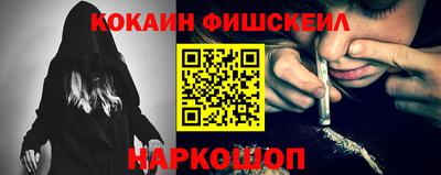 меф VHQ Заволжье