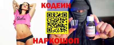 меф VHQ Заволжье