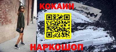 меф VHQ Заволжье