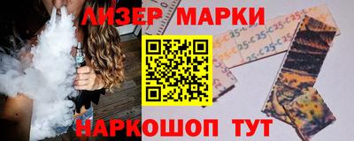 меф VHQ Заволжье