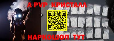 амфетамин Заводоуковск