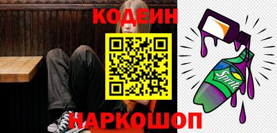 амфетамин Заводоуковск