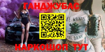 амфетамин Заводоуковск