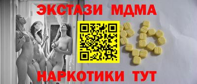 меф VHQ Заволжье