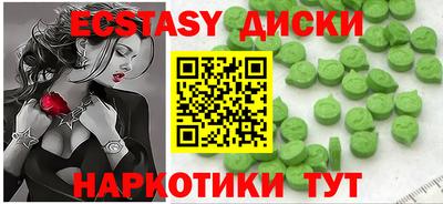 меф VHQ Заволжье