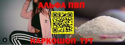 амфетамин Заводоуковск