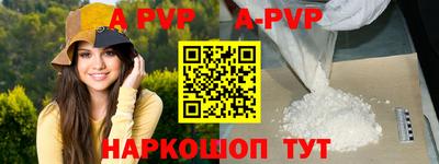 амфетамин Заводоуковск