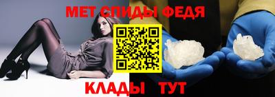 меф VHQ Заволжье