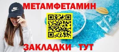 амфетамин Заводоуковск