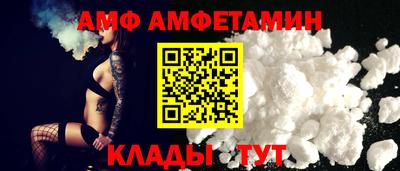 меф VHQ Заволжье