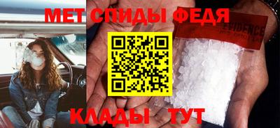 скорость Жуковский