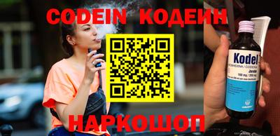 меф VHQ Заволжье