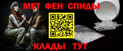 амфетамин Заводоуковск