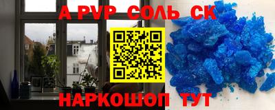 скорость Жуковский