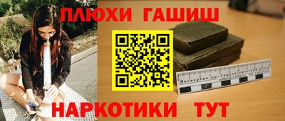 скорость Жуковский