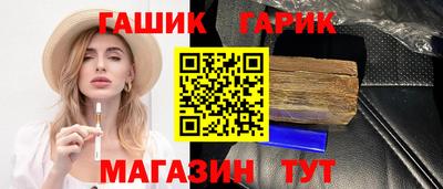 меф VHQ Заволжье