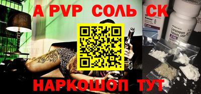 меф VHQ Заволжье