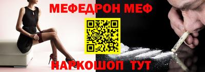 амфетамин Заводоуковск