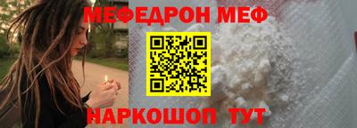 скорость Жуковский