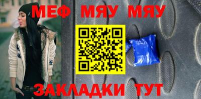 скорость Жуковский