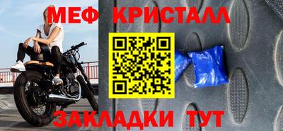 амфетамин Заводоуковск