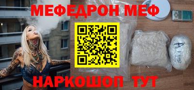 амфетамин Заводоуковск