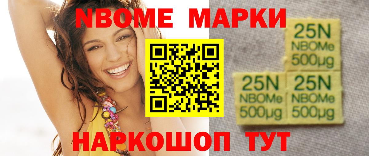 Усолье-Сибирское  ЛСД экстази ecstasy  Вход с VPN  Лсд 25 экстази ecstasy 