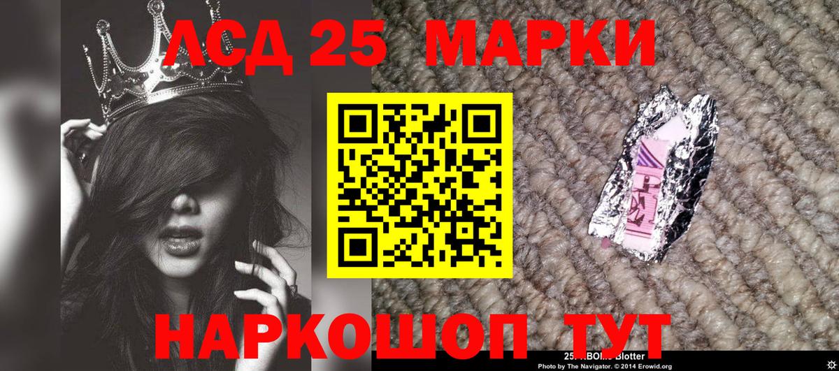 Марки N-bome 1,5мг  Вход с VPN  Марки N-bome 1,5мг  Усолье-Сибирское 