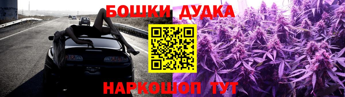 Каннабис AK-47 Усолье-Сибирское