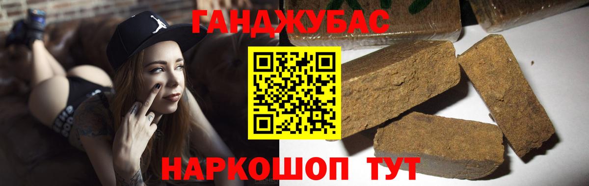 Бошки Шишки семена  Канабис OG Kush  Канабис планчик  Бошки Шишки LSD WEED  Вход с VPN  Усолье-Сибирское 
